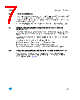 GS-R24F0502.0 Datasheet HTML 7Page - STMicroelectronics 