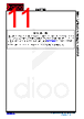 DIO7758A11CD6 Datasheet HTML 11Page - DIOO MICROCIRCUITS CO., LTD 