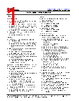 AM261...ZNC Datasheet HTML 1Page - Texas Instruments 