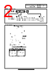 SL08-M1KTN-R Datasheet HTML 2Page - PATLITE CORPORATION. 