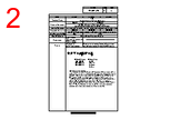 RFV-24F-R Datasheet HTML 2Page - PATLITE CORPORATION. 