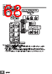 E5EC-RX2ABM-000 Datasheet HTML 68Page - Omron Electronics LLC 