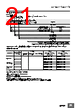 E5EC-RX2DBM-000 Datasheet HTML 21Page - Omron Electronics LLC 