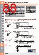 E39-R Datasheet HTML 88Page - Omron Electronics LLC 