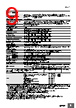 E5DC-RX2ABM-000 Datasheet HTML 9Page - Omron Electronics LLC 