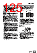E5DC-RX2ABM-002 Datasheet HTML 125Page - Omron Electronics LLC 