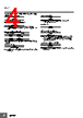 E5DC-RX2ABM-002 Datasheet HTML 4Page - Omron Electronics LLC 