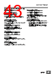E5DC-RX2ABM-002 Datasheet HTML 43Page - Omron Electronics LLC 