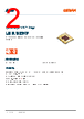 LE-R-S2WP Datasheet HTML 2Page - ams-OSRAM AG 