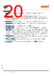 LH-R974 Datasheet HTML 20Page - ams-OSRAM AG 