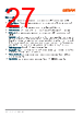 LTRB-RASF Datasheet HTML 27Page - ams-OSRAM AG 