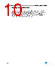 ULQ2001 Datasheet HTML 10Page - STMicroelectronics 