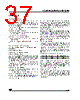 ST6210BM1/OTP Datasheet HTML 37Page - STMicroelectronics 