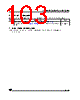 ST6210BM1/OTP Datasheet HTML 103Page - STMicroelectronics 