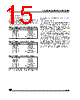 ST6210BM1/OTP Datasheet HTML 15Page - STMicroelectronics 