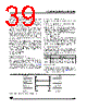 ST6210BM6/OTP Datasheet HTML 39Page - STMicroelectronics 
