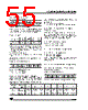 ST6210BM6/OTP Datasheet HTML 55Page - STMicroelectronics 