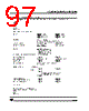 ST6210BM6/OTP Datasheet HTML 97Page - STMicroelectronics 
