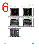 BUL49D_08 Datasheet HTML 6Page - STMICROELECTRONICS 