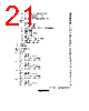 HD6432138SW Datasheet HTML 21Page - Renesas Technology Corp 