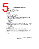 H8SX1663 Datasheet HTML 5Page - Renesas Technology Corp 