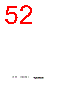 H8SX1663 Datasheet HTML 52Page - Renesas Technology Corp 
