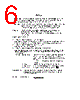 H8SX1663 Datasheet HTML 6Page - Renesas Technology Corp 