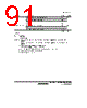 H8SX1663 Datasheet HTML 91Page - Renesas Technology Corp 