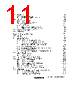 H8SX1663 Datasheet HTML 11Page - Renesas Technology Corp 