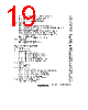 H8SX1663 Datasheet HTML 19Page - Renesas Technology Corp 