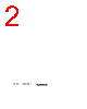 H8SX1663 Datasheet HTML 2Page - Renesas Technology Corp 