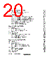 H8SX1663 Datasheet HTML 20Page - Renesas Technology Corp 