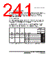 H8SX1663 Datasheet HTML 241Page - Renesas Technology Corp 