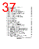 H8SX1663 Datasheet HTML 37Page - Renesas Technology Corp 