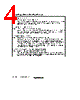 H8SX1663 Datasheet HTML 4Page - Renesas Technology Corp 