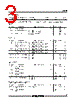 VN05N012Y Datasheet HTML 3Page - STMicroelectronics 