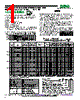 13522-R012 Datasheet HTML 1Page - RCD COMPONENTS INC. 