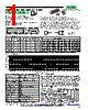 PRM1-R100-J Datasheet HTML 1Page - RCD COMPONENTS INC. 