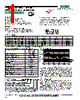MPF2S-R15-D Datasheet HTML 1Page - RCD COMPONENTS INC. 