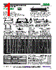 T225V-R100-KB Datasheet HTML 1Page - RCD COMPONENTS INC. 