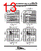 TLC393D Datasheet HTML 13Page - Texas Instruments 