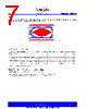 PCS3P73U00AG-08-TR Datasheet HTML 7Page - PulseCore Semiconductor 
