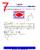 PCS3P73U00AG-08-SR Datasheet HTML 7Page - PulseCore Semiconductor 