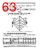 MPC8377E Datasheet HTML 63Page - FREESCALE 