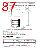 MPC8377E Datasheet HTML 87Page - FREESCALE 