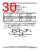 MPC8378E Datasheet HTML 30Page - FREESCALE 