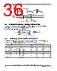 MPC8378E Datasheet HTML 36Page - FREESCALE 