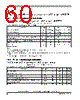 MPC8378E Datasheet HTML 60Page - FREESCALE 