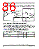 MPC8378E Datasheet HTML 86Page - FREESCALE 