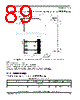 MPC8378E Datasheet HTML 89Page - FREESCALE 
